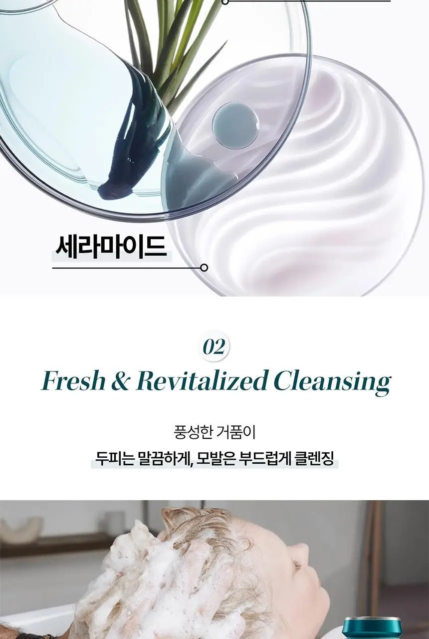 [손상 케어] 케라스타즈 방 포스 아키텍트 샴푸 250ml 상세페이지 5